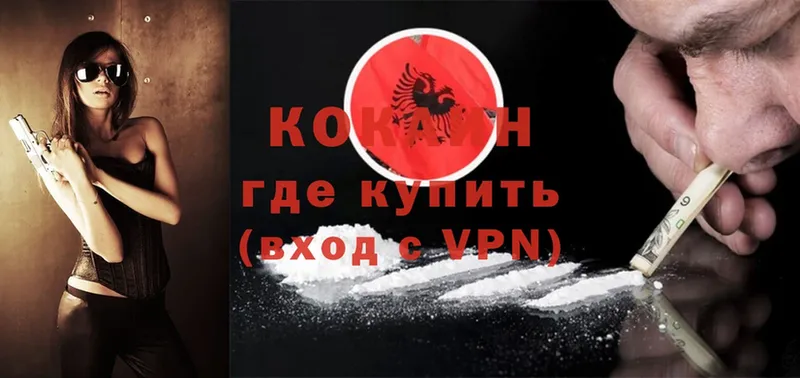 дарнет шоп  Билибино  hydra как зайти  COCAIN Перу 