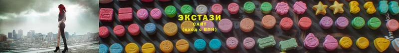 ЭКСТАЗИ 300 mg  купить   Билибино 