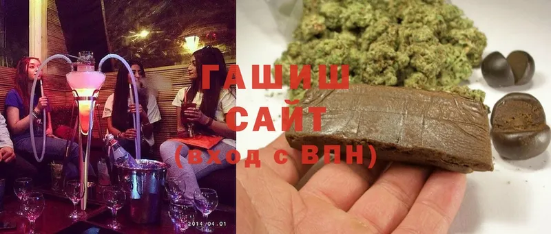 ГАШ hashish  shop клад  Билибино 