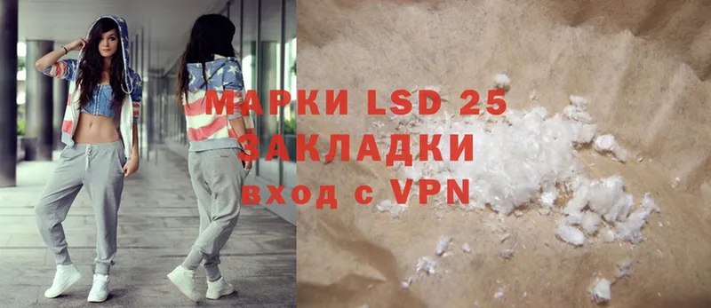 LSD-25 экстази ecstasy  Билибино 